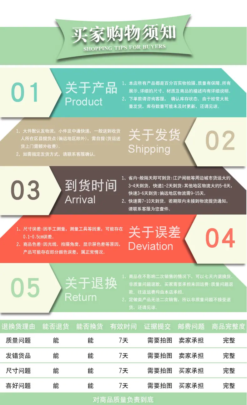 详情页_15