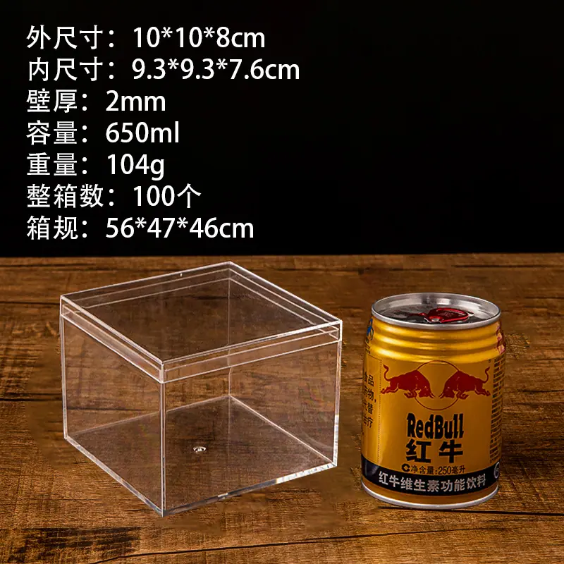 10x10x8cm