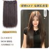 Peluca Extensiones de Cabello de Una Pieza para Mujeres con Cabello Largo, Extensiones de Cabello Esponjosas, Extensiones de Cabello Invisibles, Extensiones de Cabello Simulado, Extensiones de Cabello Largo Liso