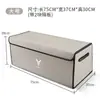 Adecuado para la Caja de Almacenamiento para Maletero de Coche Lantu Free Dreamer Chasing Light Zhiyin