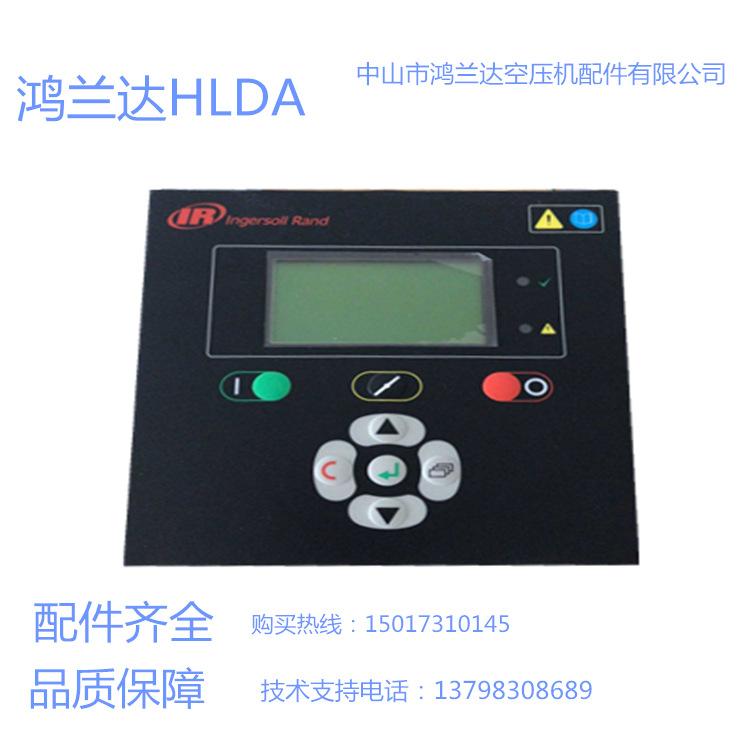 河北衡水英格索兰螺杆式空压机电脑板控制器显示器英格电脑板控制器39817655
