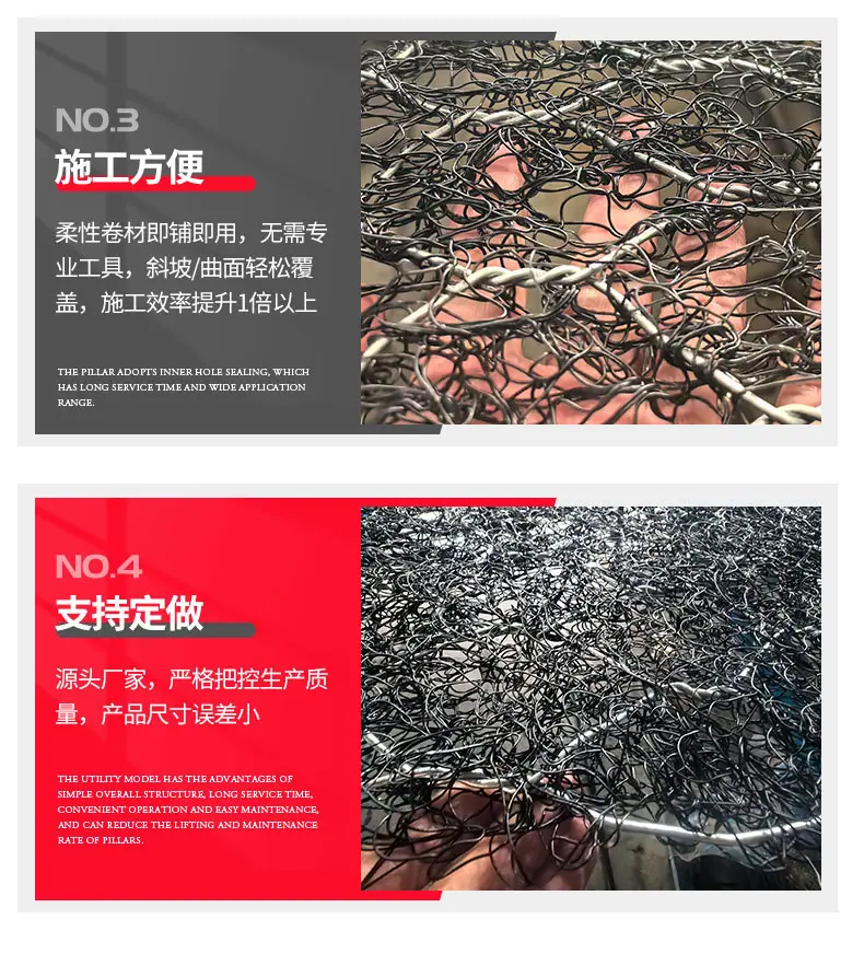 加筋麦克垫_06.jpg