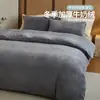 Conjunto de Quatro Peças em Veludo de Leite Embossado, Espesso e Quente, Conjunto de Roupa de Cama em Fleece Dupla Face, Conjunto de Três Peças, Roupa de Cama para Outono e Inverno