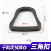 Venta Directa de Fábrica Hebilla Triangular de Plástico Fija para Maletas Hebilla de Anillo Triangular para Mascotas Hebilla de Ajuste para Mochila de Tienda de Campaña En Stock