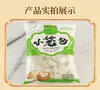 Producto semiacabado de postre cantonés Casa de Té para el Desayuno bocadillo tradicional dumpling de camarón cocinando y vendiendo pata de pollo postre clásico comida rápida conveniente