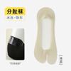 Calcetines Cortos de Verano para Mujer, Calcetines de Dos Dedos, Calcetines Antideslizantes para Zapatos de Barco, Transpirables, Anti-Olor, Absorbentes de Sudor, Calcetines de Dedos Divididos, Calcetines Invisibles para Mujer