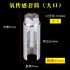 Herramienta de desmontaje y montaje del sensor de oxígeno Inserto de llave especial para el desmontaje de la funda del sensor de oxígeno antes del desmontaje del coche 22 mm