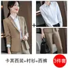 Traje Femenino Estilo Coreano Moda Ropa de Negocios Elegante Estilo Diosa Primavera Otoño Vestido Ropa de Trabajo Traje Capaz de Otoño