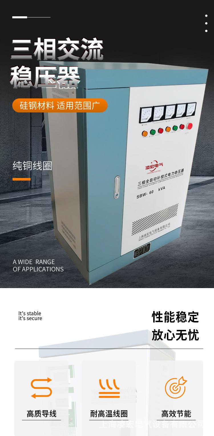 变压器详情页_01.jpg