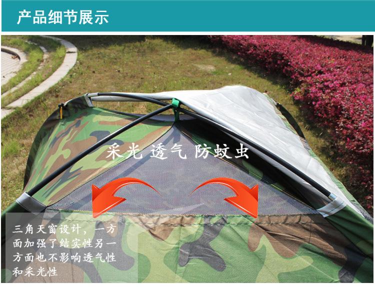 单人帐篷详情页_06