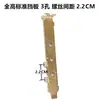 Soporte de Tarjeta de Red Inalámbrica PCI-E para Escritorio Adaptador de Tarjeta de Altura Completa/Media Montaje de Antena para Chasis de Escritorio de Torre Completa/Media