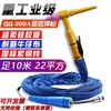 Tocha de Solda a Arco de Argônio Qq300A Conjunto Completo Máquina de Solda a Arco de Argônio Ws/Tig-250 315 Manípulo de Solda Resfriado a Gás Acessórios Resistentes a Altas Temperaturas