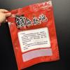 Bolsa de Empaque para Cebo de Carpa, Bolsa de Plástico Autosellable para Carpa Crucian, Pellets de Cebo para Carpa Herbívora, Bolsa con Cierre Zip para Pesca, Autosellable