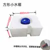 Tanque de Água para RV de 40 Litros Telhado Plano Carro Modificado Barril de Armazenamento de Água Retangular Plástico PE Tanque de Água Horizontal para Esgoto