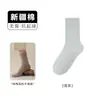 Meias sociais masculinas de algodão de Xinjiang, de comprimento médio até a panturrilha, antibacterianas, resistentes a odores, absorventes de suor, respiráveis, adequadas para esportes e uso casual, cor sólida, elásticas, meias longas
