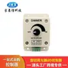Dimmer manual Haoxin para lámpara 30A con módulo inteligente controlador alta potencia 30A controlador LED monocromático