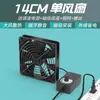 Ventoinha Externa para Gabinete 12CM Resfriamento Magnético Computador de Mesa Host Externo 220v Alta Velocidade Grande Fluxo de Ar Resfriamento