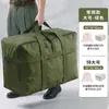 Maleta para equipaje de estudiante para ropa de cama, bolsa portátil de gran capacidad para mudanza y empaque, bolsa especial para almacenamiento de ropa para estudiantes de preparatoria que viven en el campus
