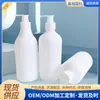 Botella de plástico blanco porcelana de 500 ml material PET empaque líquido Botella botella de champú gel de ducha botella de loción con dispensador