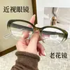 Óculos de Leitura Oval da Moda Estilo Olho de Gato com Proteção Anti-Luz Azul para Mulheres, Óculos Lisos Versáteis, Proteção Ocular de Alta Definição, Óculos de Grau Prontos