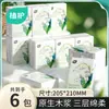 Pañuelos de Papel de Origen Vegetal, 6 Paquetes, Sin Perfume, Paquetes Pequeños, Servilletas, Pañuelos Faciales, Pañuelos Sanitarios Portátiles, Mini Paquetes de Papel