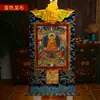 Pintura de Parede Retrato do Buda Sakyamuni Nepal Xizang Pintura Decorativa Buda Sakyamuni Buda Sakyamuni Thangka