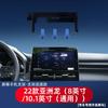 Adecuado para Toyota Yize reling Carolina Camry Weichi Ling Fang Haoying base de soporte de teléfono móvil de pantalla