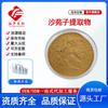 Extrato de Astragalus complanatus 10:1 pó de astragalus complanatus solúvel em água flavona de astragalus complanatus matéria-prima para cuidados de saúde masculina em estoque