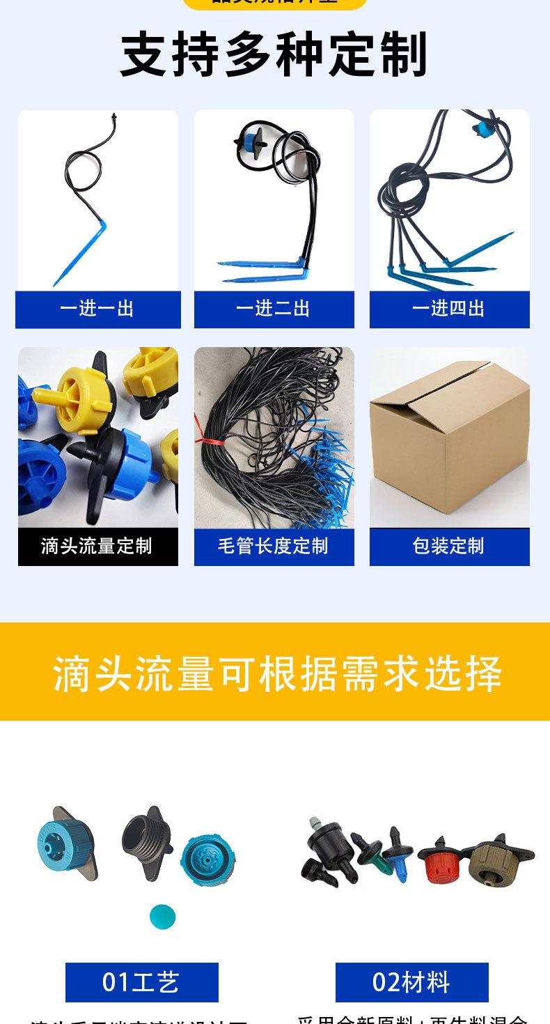 详情滴箭_07.jpg