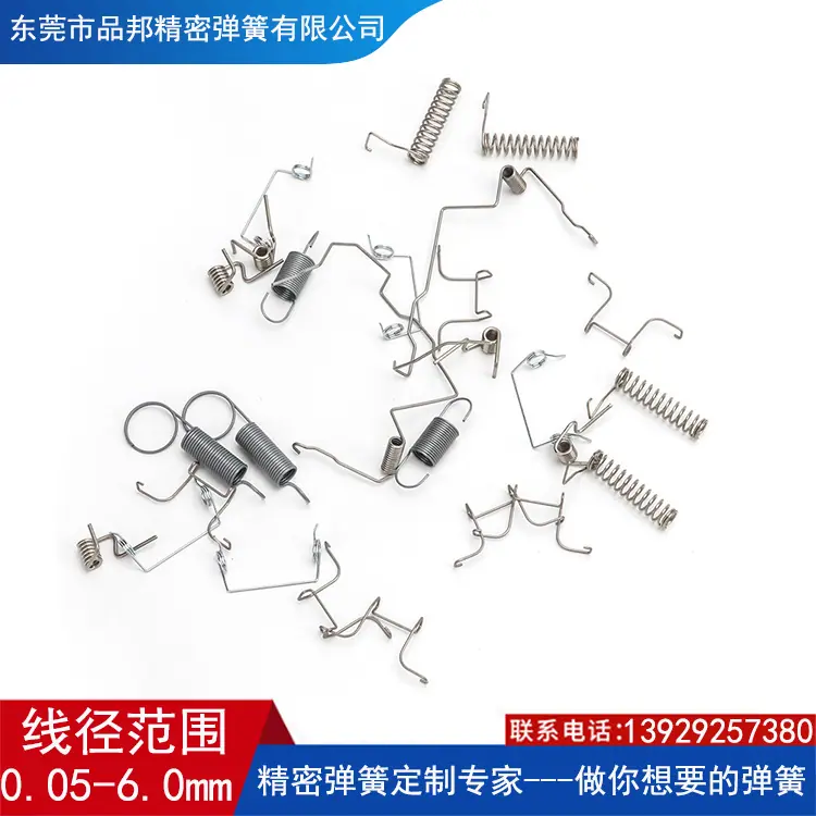 汽车弹簧1.jpg