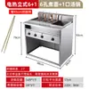 Olla Eléctrica Comercial para Fideos, Olla de Mesa para Sopa y Fideos, Olla Caliente a Gas, Cocedor de Empanadillas, Máquina Multifuncional para Cocinar Fideos