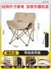 Silla Plegable para Exterior Silla Plegable Portátil Tipo Luna Reclinable Silla para Camping Taburete Pequeño Mazar Taburete Plegable Juego de Mesa y Sillas