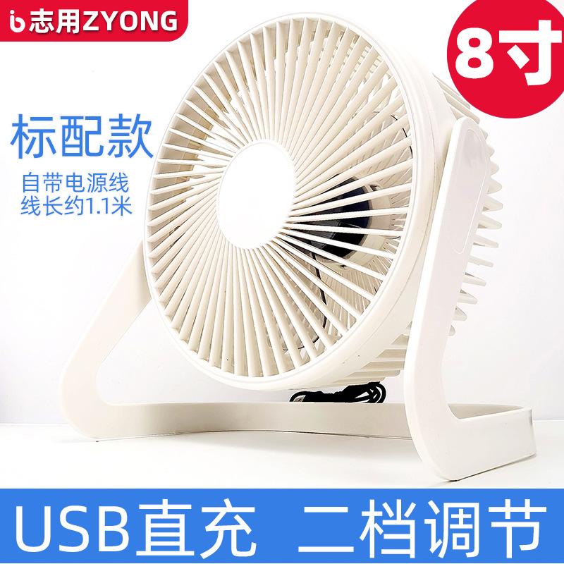 塑料风扇详情2_14.jpg