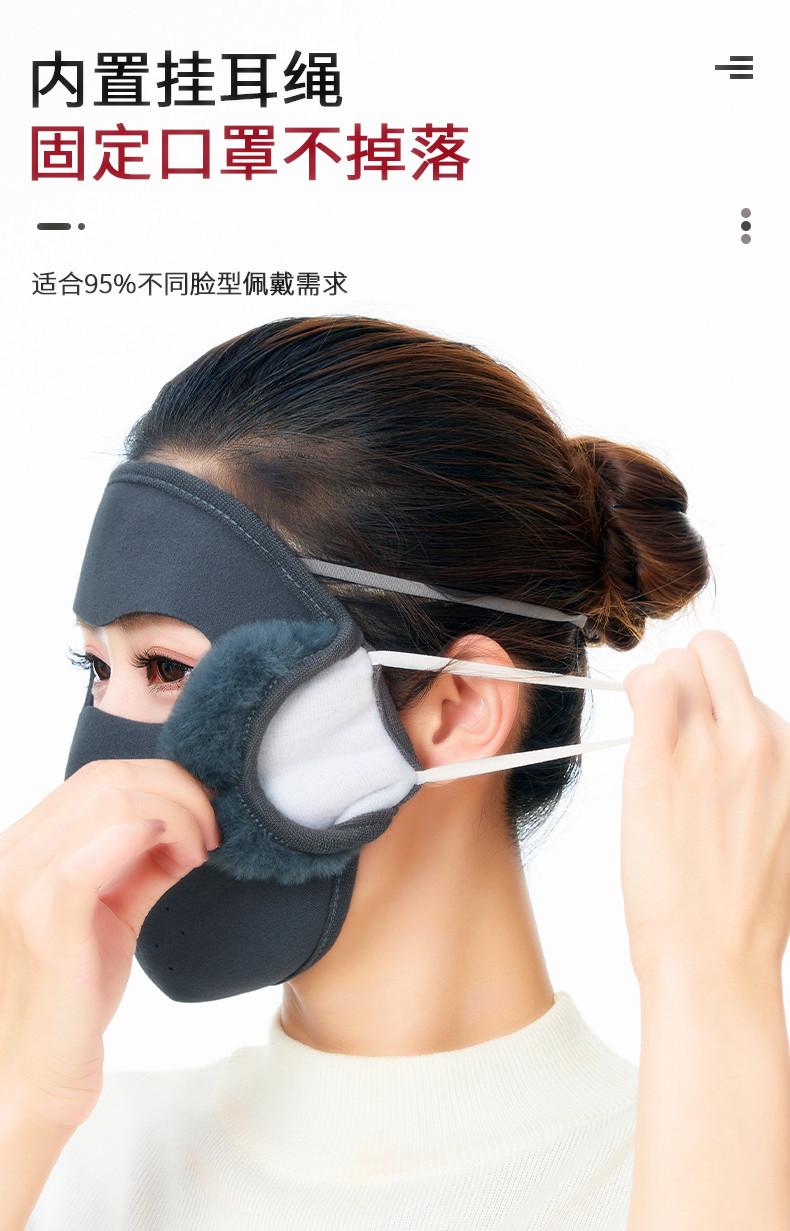 印字网格口耳罩_19