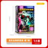 Figuras de Bloques de Construcción Broco/Terman Juguetes para Niños Edición Estrella Serie S 3 73123 Figura Coraje Ardiente Caja Sorpresa