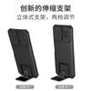 Adecuado para carcasa de teléfono móvil vivoY17S V23E soporte tridimensional Y53S ventana deslizante Y76S anticaída Y17 cubierta protectora