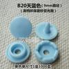Pequeños botones de presión de cuatro piezas de 9 mm para ropa de bebé, botones de mono de 0.9 cm, mate mate, protección ambiental, 1000 juegos