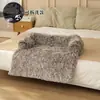 Amazon Suministros para Mascotas Cama de Perro de Felpa Manta de Felpa Cama para Mascotas Sofá para Perros Colchón Diseño Extraíble y Lavable