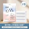 Sábanas Suaves Desechables de Cuatro Piezas para Hotel, Fundas de Edredón, Fundas de Almohada, Fundas de Edredón, Ropa de Cama Doble, Ropa de Cama Empaquetada Individualmente