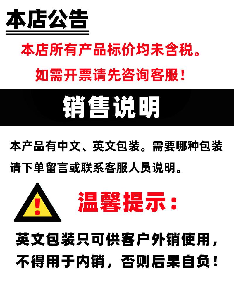 销售说明1 - 副本