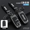 Juego de Llaves Guía Jeep Jeep Everbright Cherokee Hombre Libre Commander Bolsa para Coche Botón Cambio Libre