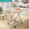 Mesa plegable sencilla para el hogar, mesa cuadrada pequeña, mesa de comedor plegable, mesa de comedor cuadrada gruesa para sala de alquiler, mesa portátil de entretenimiento