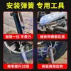 Nueva herramienta de gancho de resorte para motocicleta y vehículo eléctrico para soporte de pie manual, embrague y desmontaje y montaje de resortes de tubo de escape