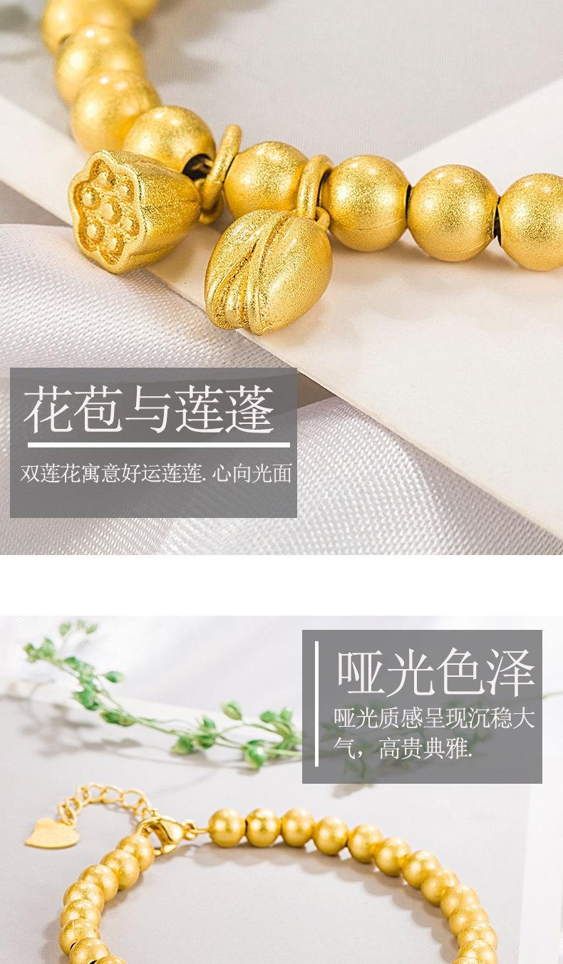 手链5_008.jpg