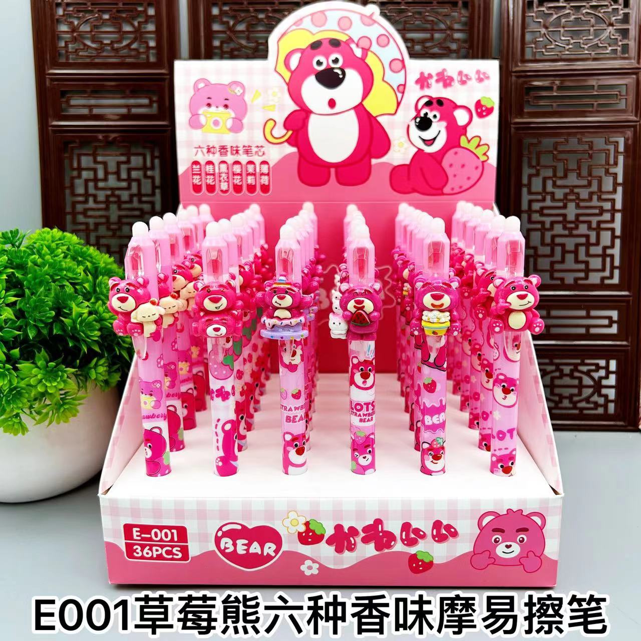 E001
