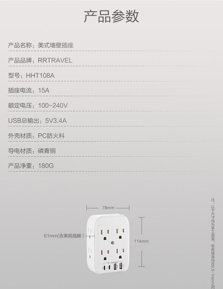 详情页排版_09.jpg