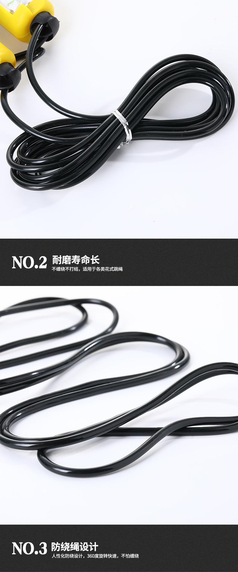 跳绳_10.jpg