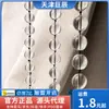 Cristal Misterioso Amor Contas de Traseira Plug Anal Feminino Vidro de Cristal Brinquedo Adulto Quarto de Casal Suprimentos Divertidos