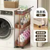 Estante para lavadora, gabinete de almacenamiento lateral estrecho para detergente de lavandería, estante de almacenamiento estrecho multicapa para balcón y baño