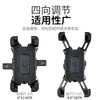 Suporte de Carro com Quatro Garras, Suporte Essencial à Prova de Choque para Viagem, Suporte Forte Antichoque e à Prova de Bolhas para Moto e Veículo Elétrico